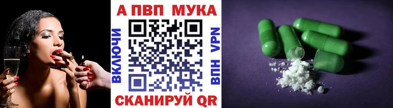 Альфа ПВП СК  OMG   Рыбинск 