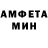 МЕТАДОН кристалл Robert Enikeev