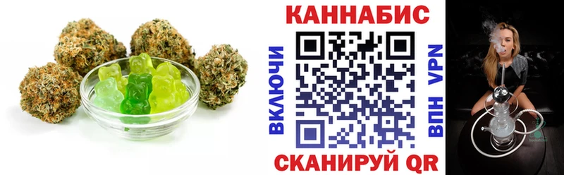 Canna-Cookies конопля  Рыбинск 