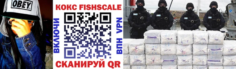 Cocaine Колумбийский  Рыбинск 