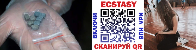 МЕГА онион  магазин  наркотиков  Рыбинск  Экстази бентли 