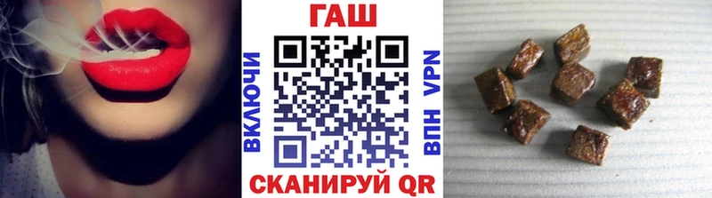 ГАШ хэш  Рыбинск 