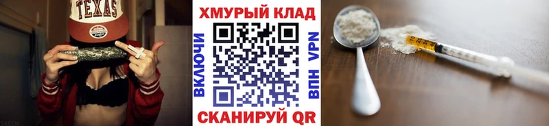 Героин Heroin  Рыбинск 