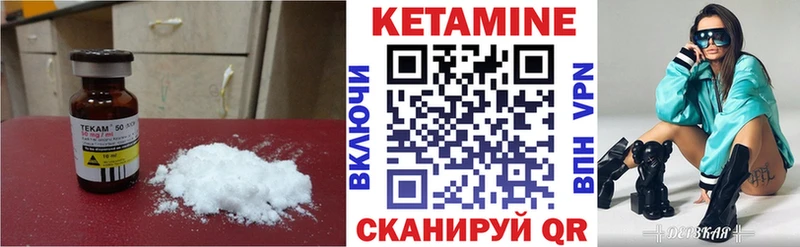 КЕТАМИН VHQ  где продают наркотики  Рыбинск 
