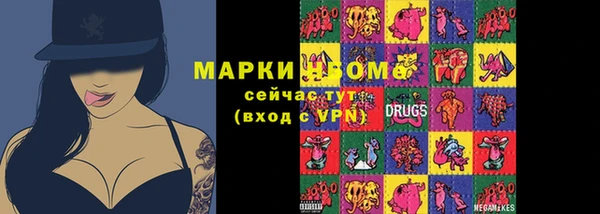 гидропоника Аркадак
