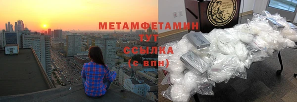 наркотики Арсеньев