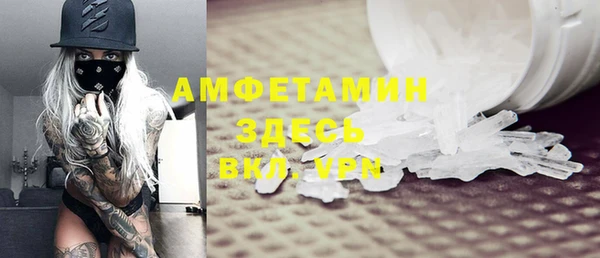 наркотики Арсеньев