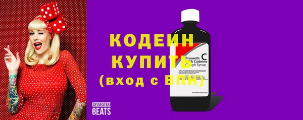 наркотики Арсеньев