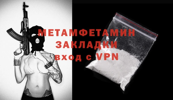 гидропоника Аркадак