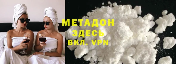 наркотики Арсеньев
