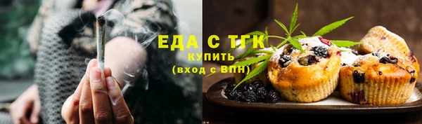прущая мука Армянск