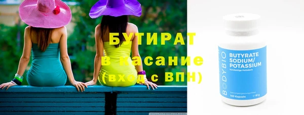 гидропоника Аркадак