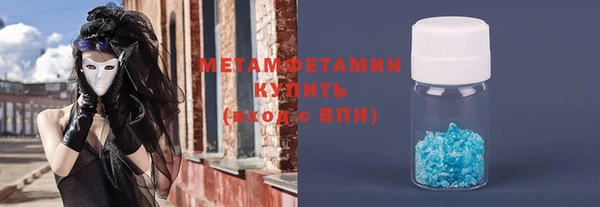 гидропоника Аркадак