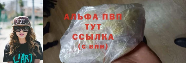 гидропоника Аркадак