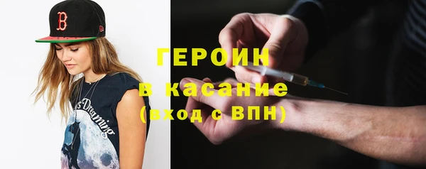 наркотики Арсеньев