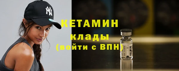 наркотики Арсеньев