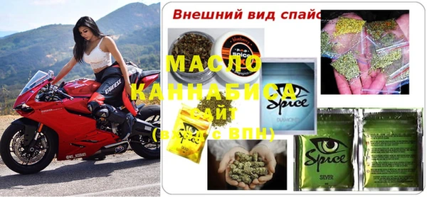 наркотики Арсеньев