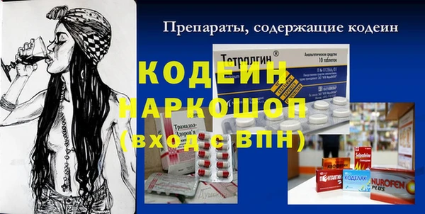наркотики Арсеньев