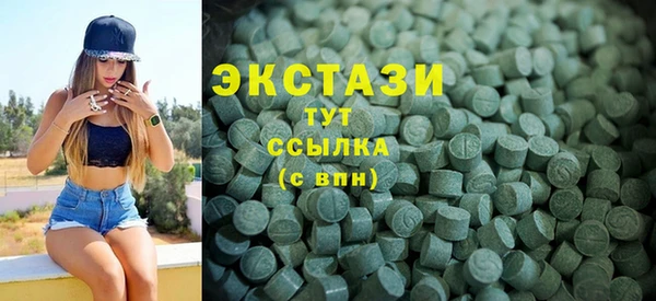 прущая мука Армянск