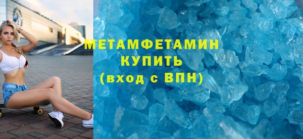 гидропоника Аркадак