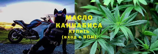 гидропоника Аркадак