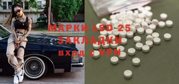 наркотики Арсеньев