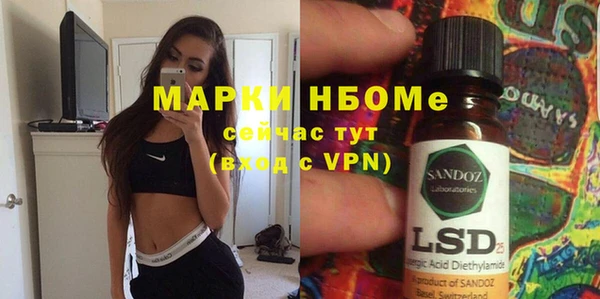 гидропоника Аркадак