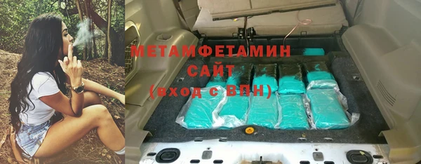наркотики Арсеньев
