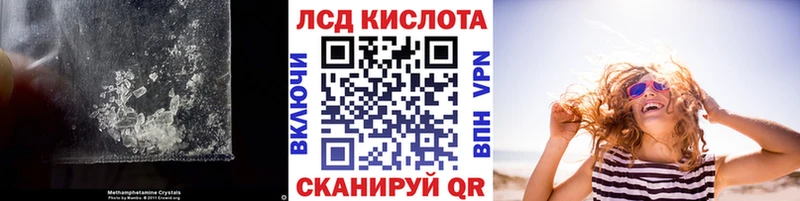 Лсд 25 экстази кислота  Рыбинск 
