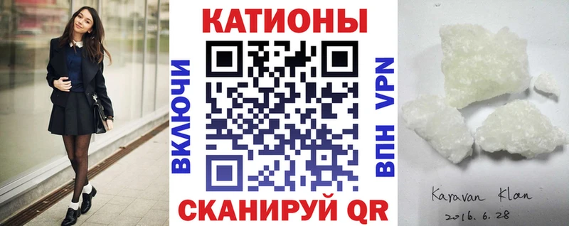 как найти закладки  Рыбинск  МЕФ мяу мяу 