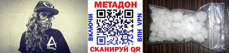 кракен ТОР Рыбинск Метадон белоснежный купить