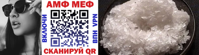 Метамфетамин винт  kraken ССЫЛКА  Рыбинск  магазин   