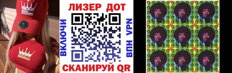 Марки 25I-NBOMe 1,5мг  Рыбинск 