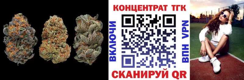 ТГК вейп с тгк  где купить наркоту  Рыбинск 